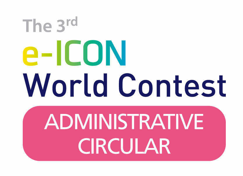 The 3rd e-ICON Administrative Circular_img